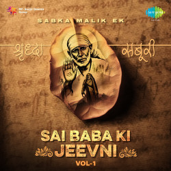 Unknown Sai Baba Ki Jeevni, Vol-1