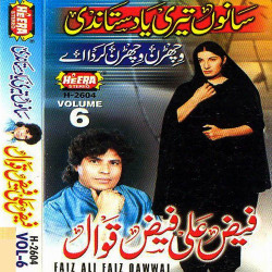Punjabi Unknown