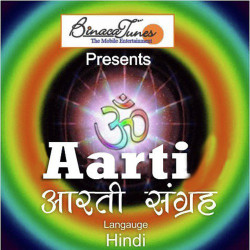 Hindi Unknown