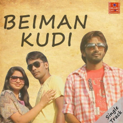 Unknown Beiman Kudi