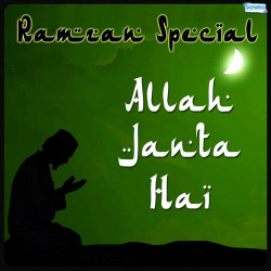 Hindi Unknown