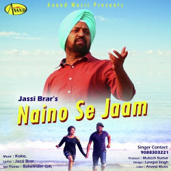 Punjabi Unknown