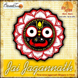 Unknown Jai Jagannath