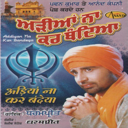Punjabi Unknown
