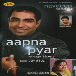 Punjabi Unknown
