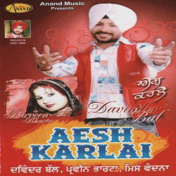 Unknown Aesh Karlai
