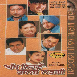 Punjabi Unknown