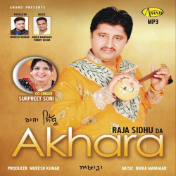 Unknown Akharha Raja Sidhu Da