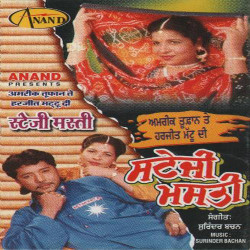 Unknown Amrik Toofan Te Harjit Mattu Di Sateji Masi