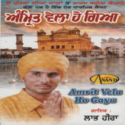 Punjabi Unknown