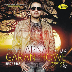 Unknown Apna Garan Howe