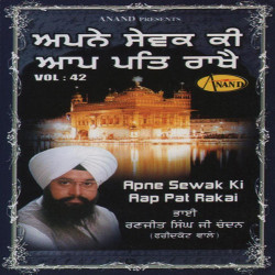 Punjabi Unknown
