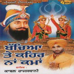 Punjabi Unknown