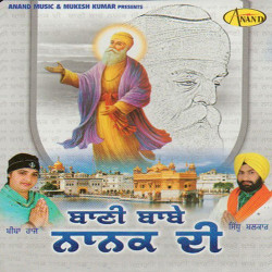 Punjabi Unknown