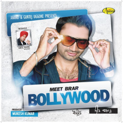 Unknown Bollywood