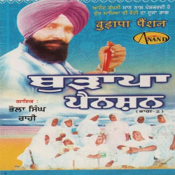 Punjabi Unknown