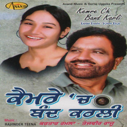 Unknown Camre Ch Band Karli