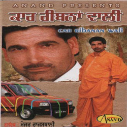 Punjabi Unknown