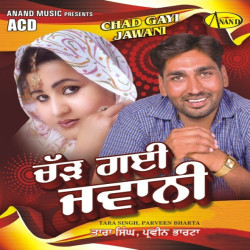 Punjabi Unknown