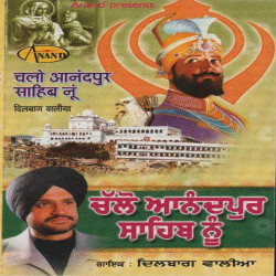 Punjabi Unknown