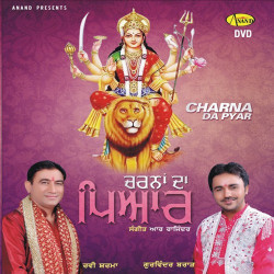 Unknown Charna Da Pyar