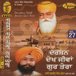 Punjabi Unknown