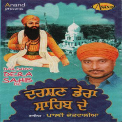 Punjabi Unknown