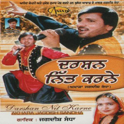 Punjabi Unknown