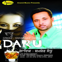 Punjabi Unknown
