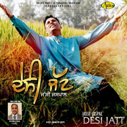Unknown Desi Jatt