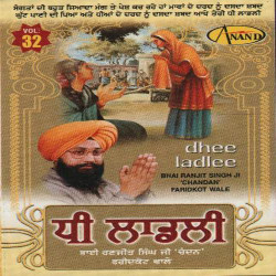 Punjabi Unknown
