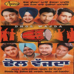 Punjabi Unknown