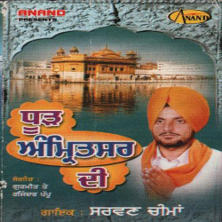 Unknown Dhud Amritsar Di