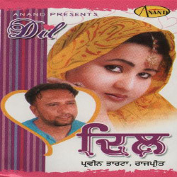 Unknown Dil