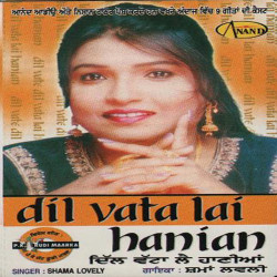 Punjabi Unknown