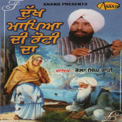 Punjabi Unknown