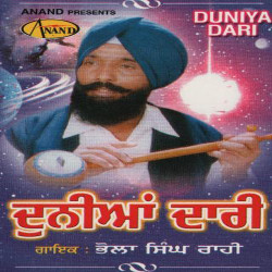 Punjabi Unknown