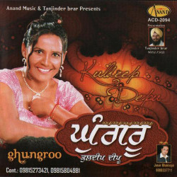 Punjabi Unknown