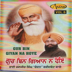Punjabi Unknown