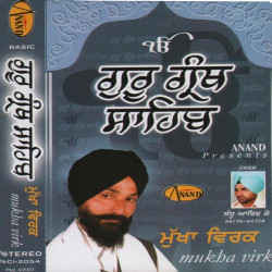 Punjabi Unknown