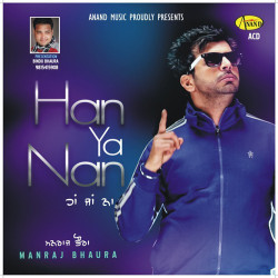 Unknown Haan Ja Naa
