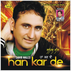 Punjabi Unknown