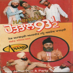 Punjabi Unknown