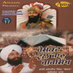 Punjabi Unknown