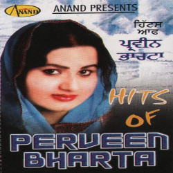 Unknown Hits Of Parveen Bharta