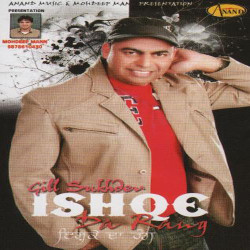 Unknown Ishke Da Rang