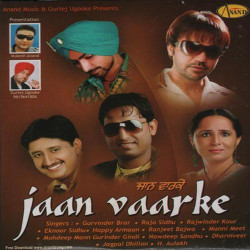 Punjabi Unknown