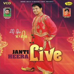 Unknown Janti Heera (Live)
