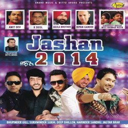 Punjabi Unknown