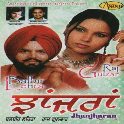 Punjabi Unknown